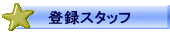 @o^X^bt